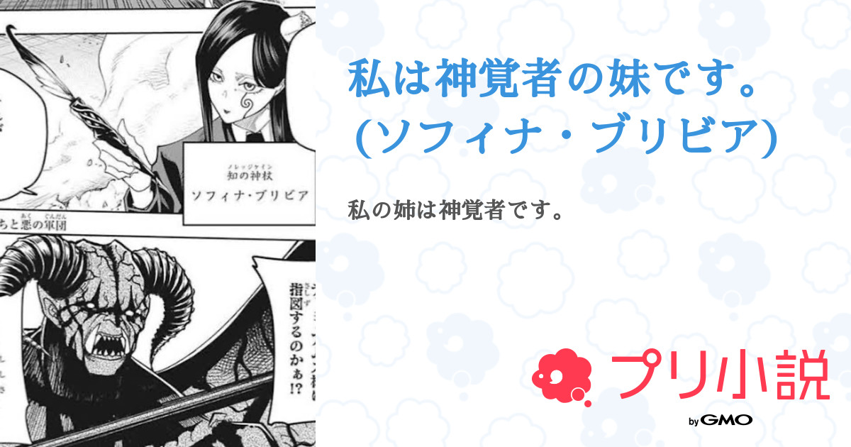 ブリビアクトと過剰摂取